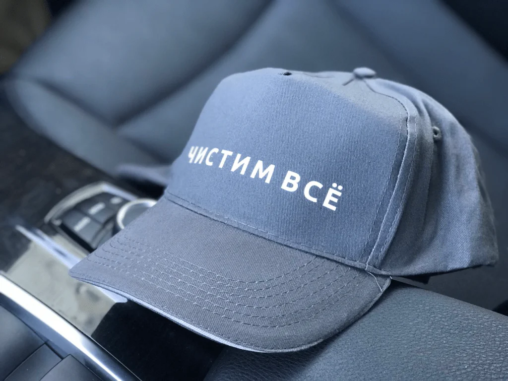 О компании Чистим Все