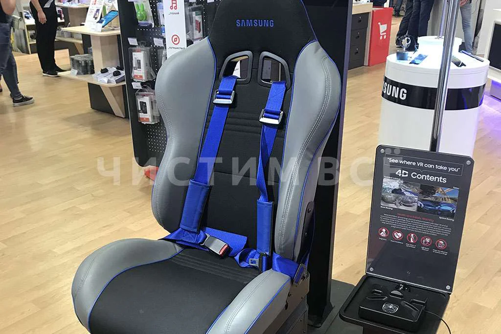 Химчистка игрового кресла Samsung 4G коннектор