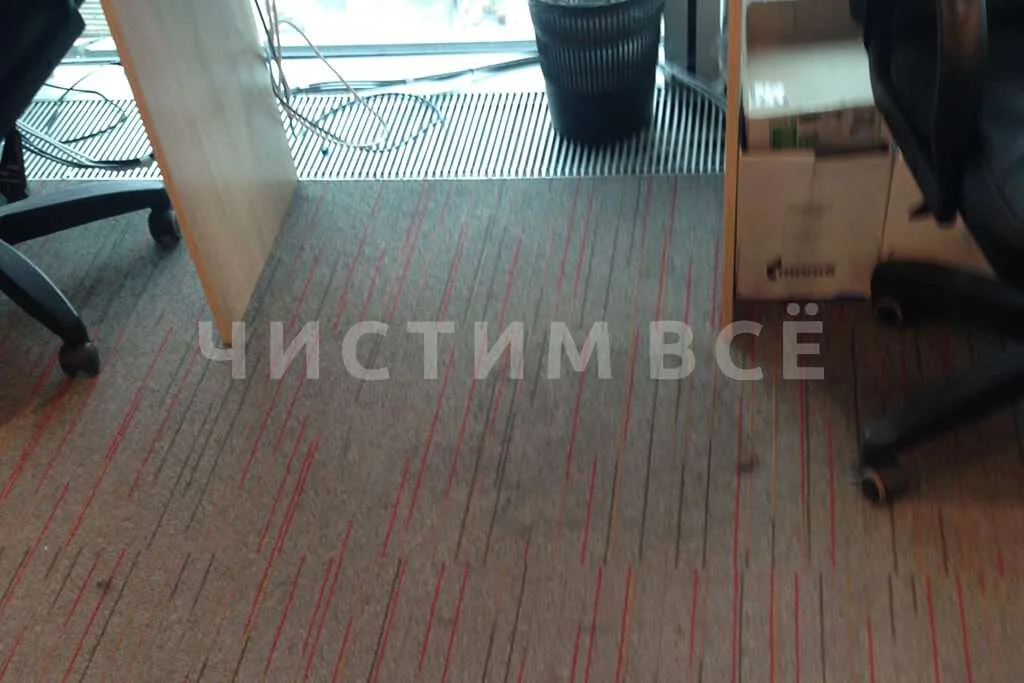 Химчистка ковролина в офисе