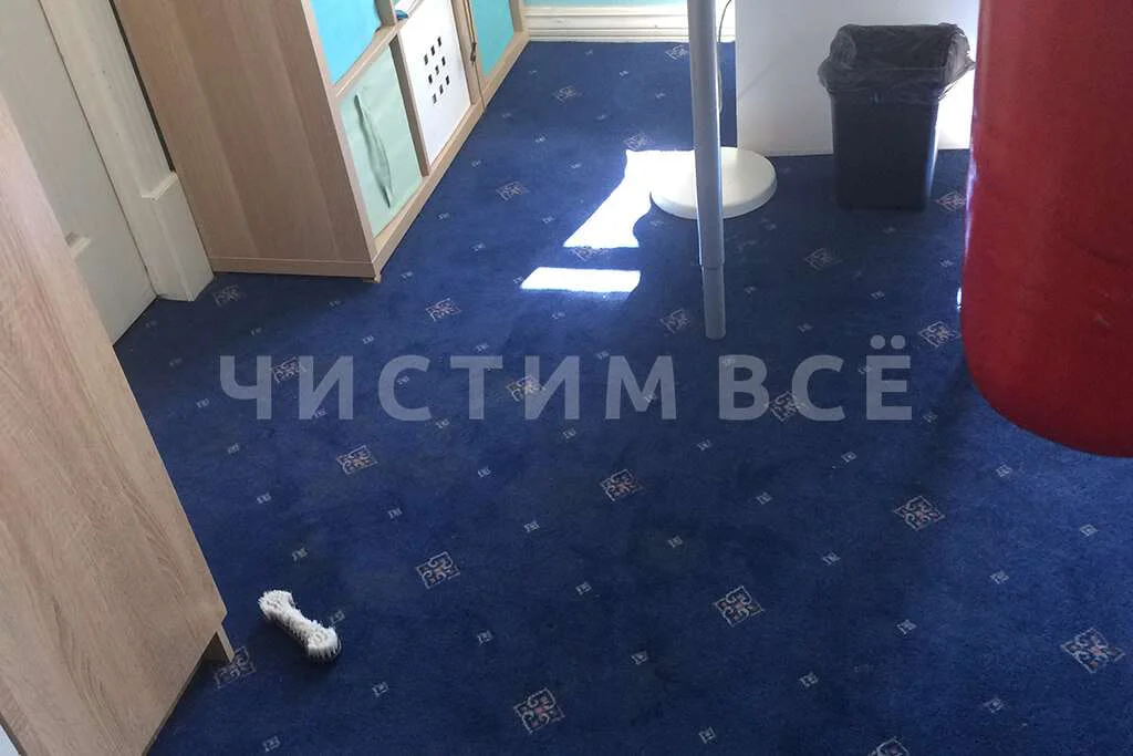 Химчистка ковролина на дому в детской комнате