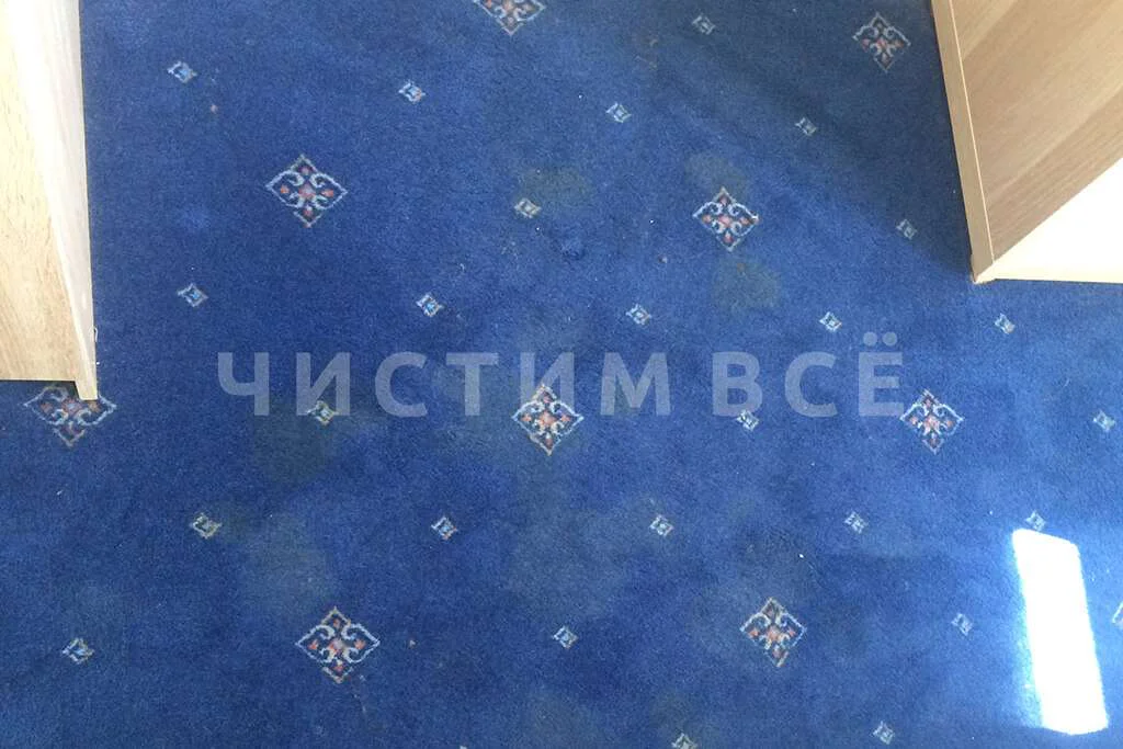 Химчистка ковролина на дому в детской комнате