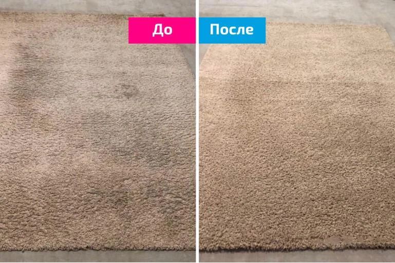 Химчистка ковра с вывозом из московского офиса