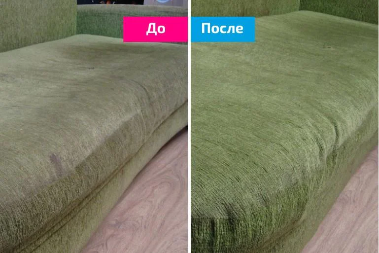 диван до и после чистки